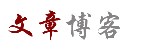 天下報道